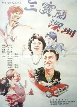在线国产视频一区